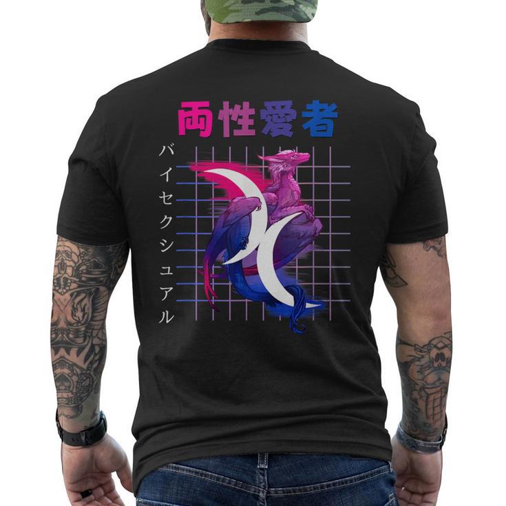 Bisexual Pride Vaporwave Aesthetic Bi Anime Kawaii Dragon Men's T-shirt Back Print