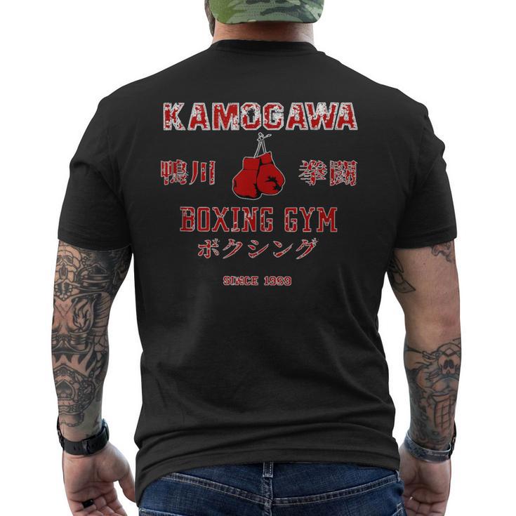 Boxing KbgKamogawa Boxing Gym Since1950 Men's T-shirt Back Print