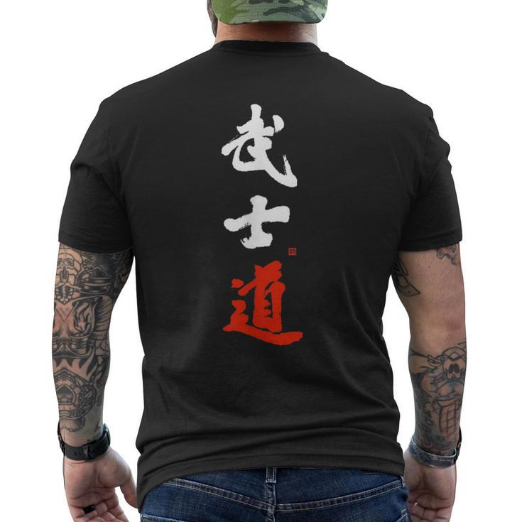 Bushido Samurai Hand-Brushed Japanese Bushido Kanji Pocket Men's T-shirt Back Print