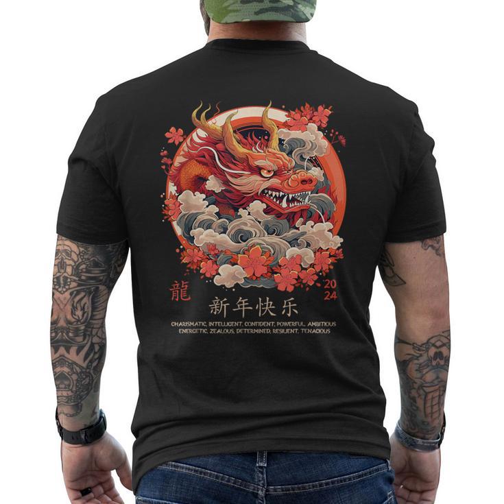 Chinese Lunar New Year Dragon Traits 2024 Year Of The Dragon Men's T-shirt Back Print