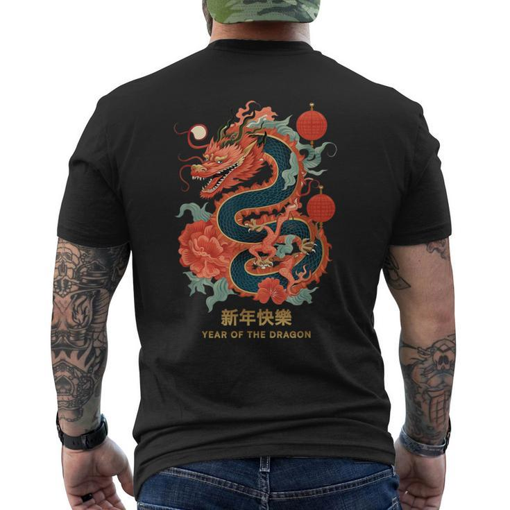 Chinese New Year 2024 Year Of The Dragon Zodiac Sign Flower Men's T-shirt Back Print