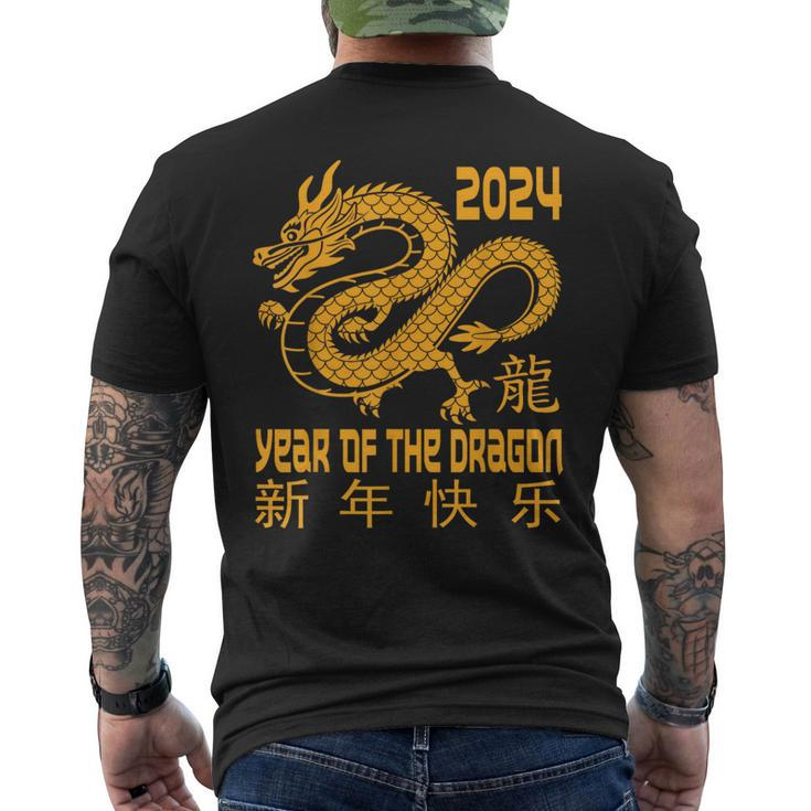 Chinese New Year Clothing Red Dragon Year Of The Dragon 2024 Men's T-shirt Back Print