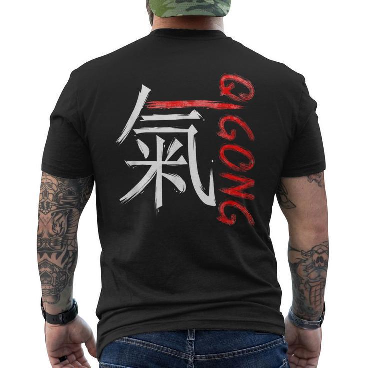 Chinese Symbol Energy Qigong Men's T-shirt Back Print
