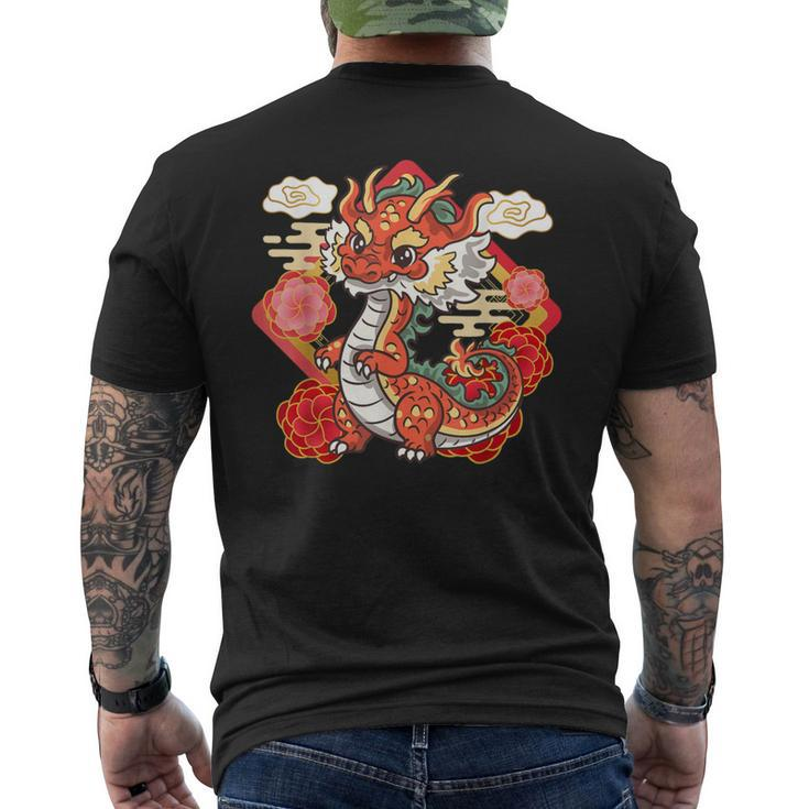 Cute Red Chinese New Year Of The Dragon 2024 Lunar Zodiac Men's T-shirt Back Print