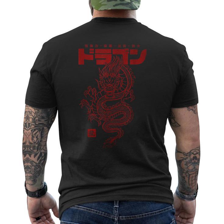 Dragón Chino Con Letras Chinas Y Japonesas Camiseta Hombre Estampado Espalda