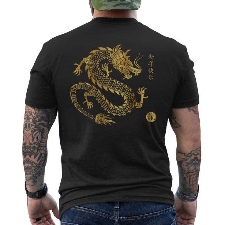 Dragón Para El Año Nuevo Chino 2024 Horóscopo Chino 2024 Camiseta Hombre Estampado Espalda