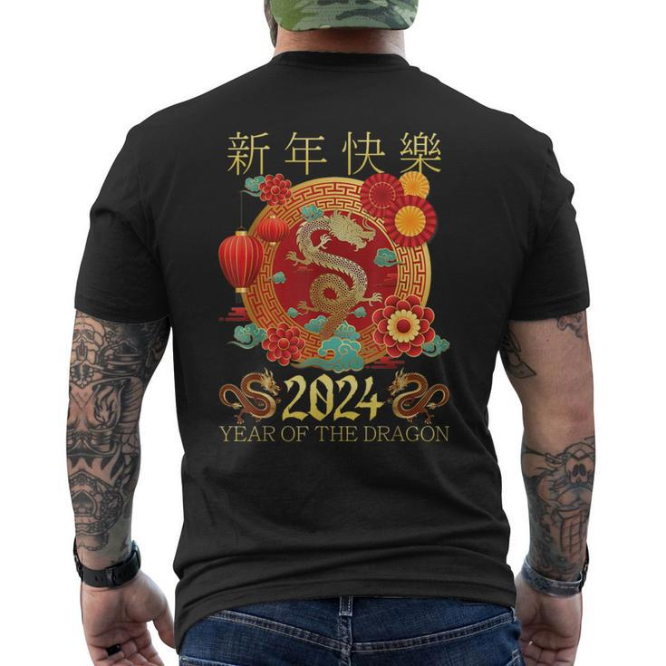 Family Happy Chinese New Year 2024 Year Of The Dragon 2024 Men's T-shirt Back Print