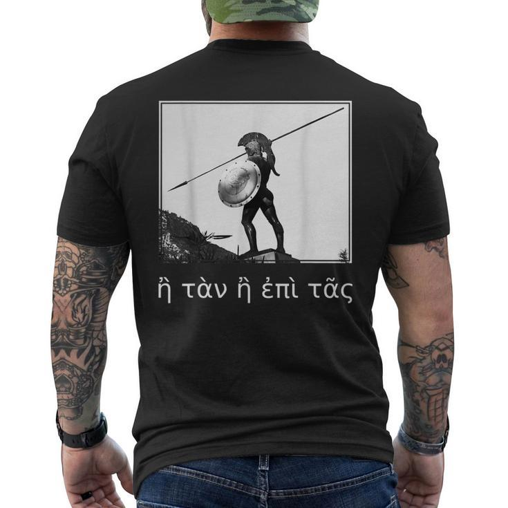 H Tan H Epi Tas Spartan Warrior Helmet Ancient Greek Saying Men's T-shirt Back Print