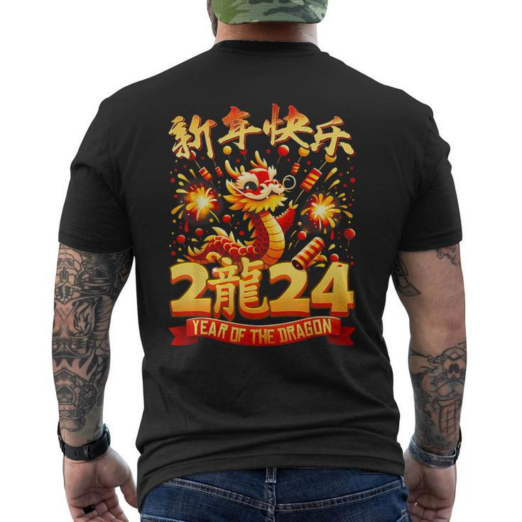 Happy Chinese Lunar New Year 2024 Year Of The Dragon 2024 Men's T-shirt Back Print