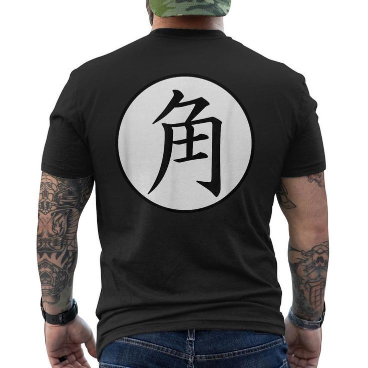Horn Japanese Kanji Family Name Men's T-shirt Back Print