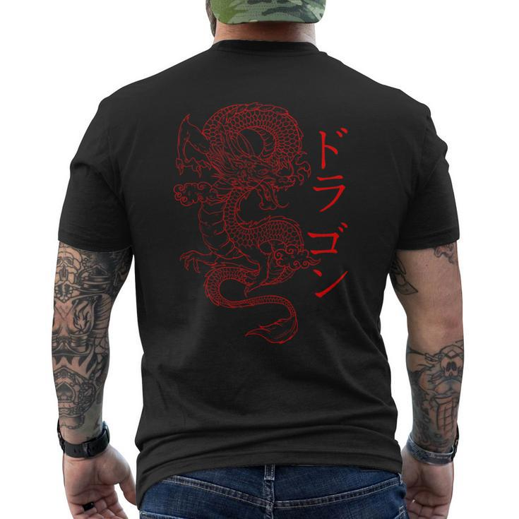 Japanese Dragon Japanese Kanji Calligraphy Fierce Dragon Men's T-shirt Back Print