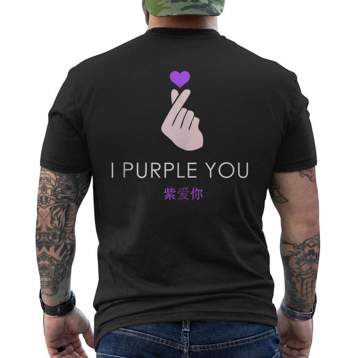 K-Pop I Purple You Kpop Hand Symbol Heart Korean Men's T-shirt Back Print