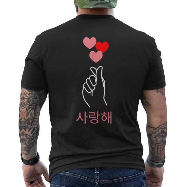 Korean Finger Heart Hand I Love You Kpop K-Drama K-Pop T-Shirt mit Rückendruck