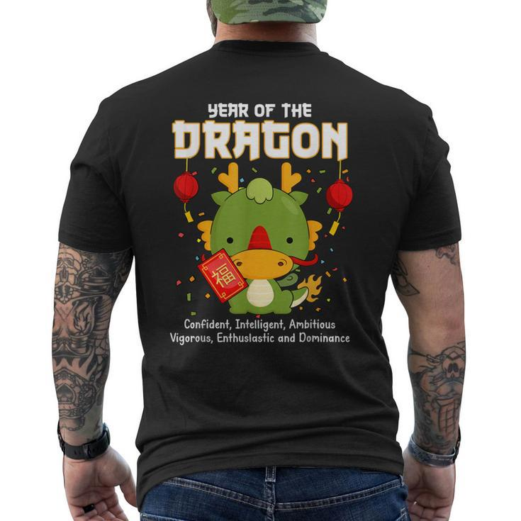 Lunar New Year The Year Of The Dragon Confident Intelligent Men's T-shirt Back Print
