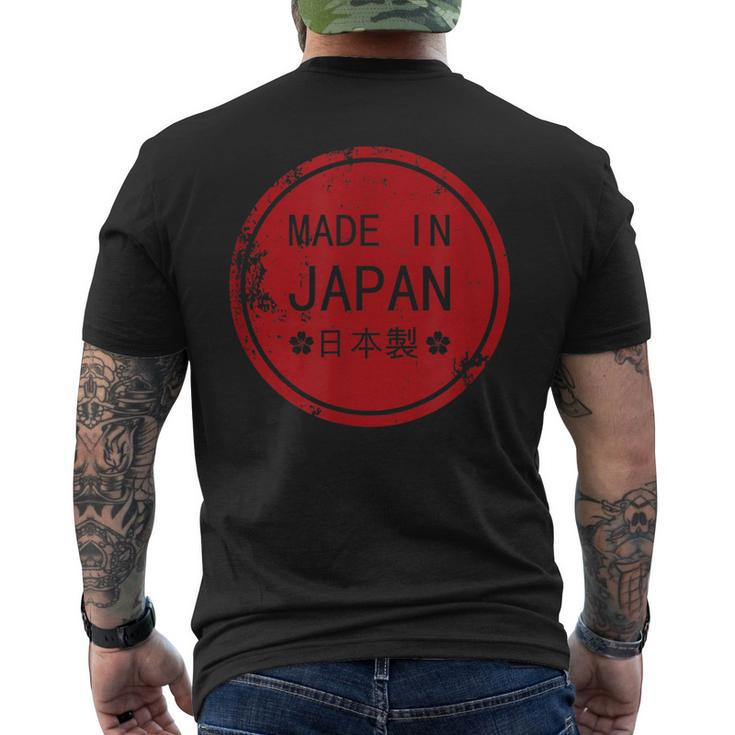 Made In Japan Nihon Sei Japanese Men's T-shirt Back Print