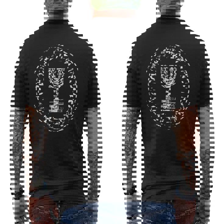Mossad Israël Service De Renseignement Israélien Tel Aviv Menora Idf T-shirt imprimé au dos