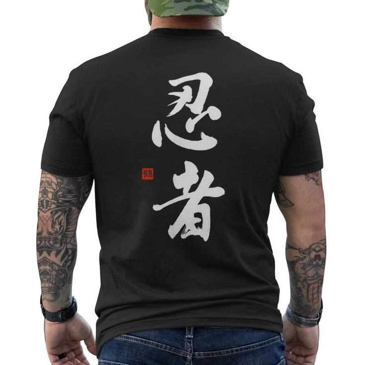 Ninja Kanji Original Japanese Ninja Calligraphy Men's T-shirt Back Print