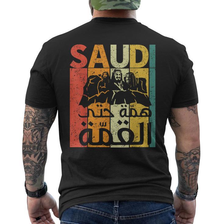 Saudi Arabia National Day Ksa Retro Vintage Men's T-shirt Back Print