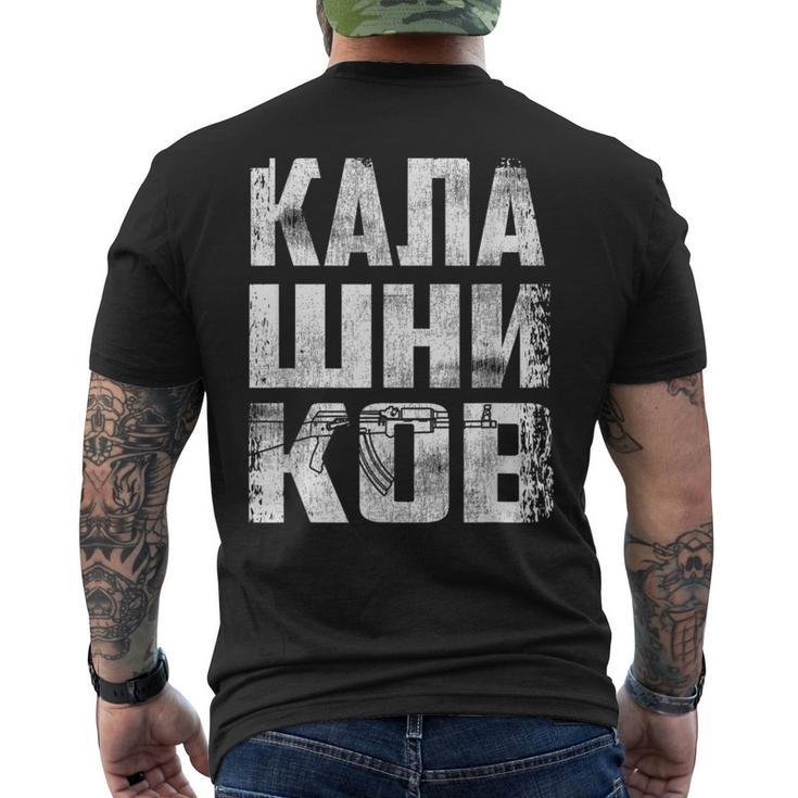 T-shirt Punk 'No Pasaran' Motif Poutine/Russie - Toutes Tailles, Coton, Unisexe, Neuf Sans étiquettes