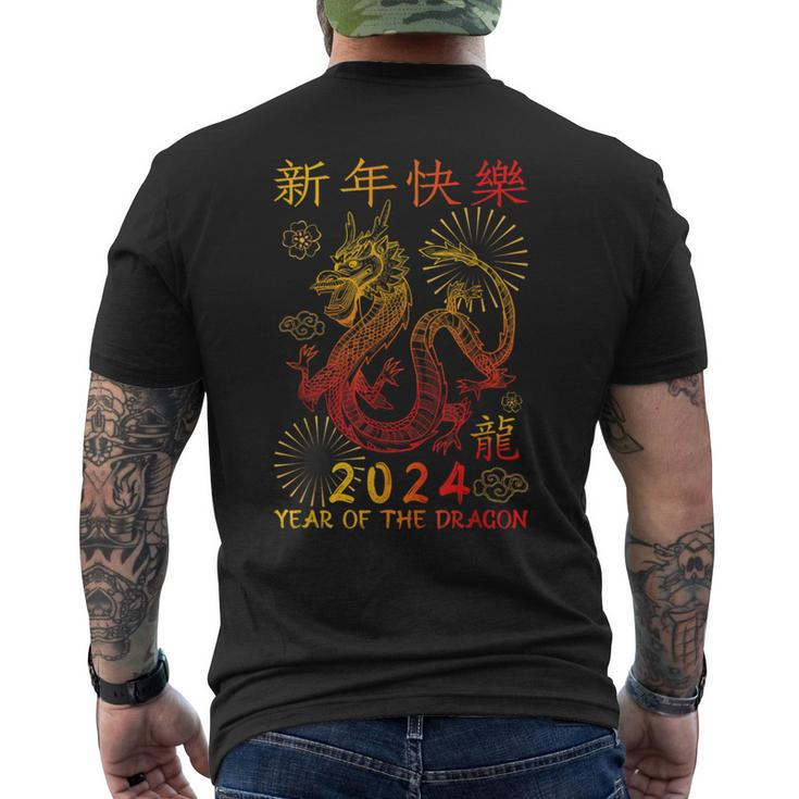 Traditional Chinese Dragon The Year Of The Dragon Men's T-shirt Back Print