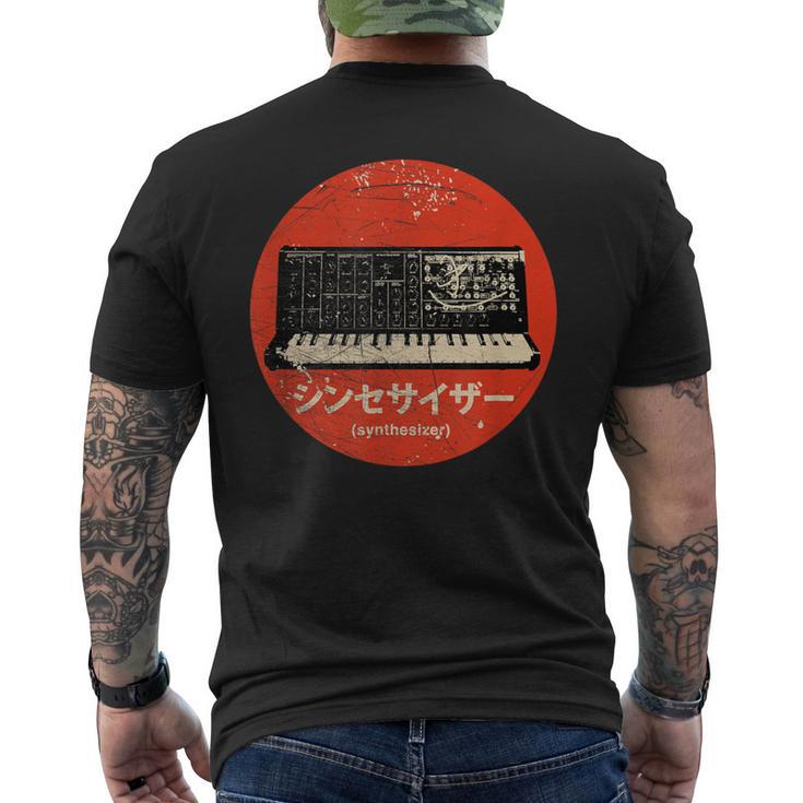 Vintage Synthesizer Analog Japanese Retro Synth Producer Men's T-shirt Back Print