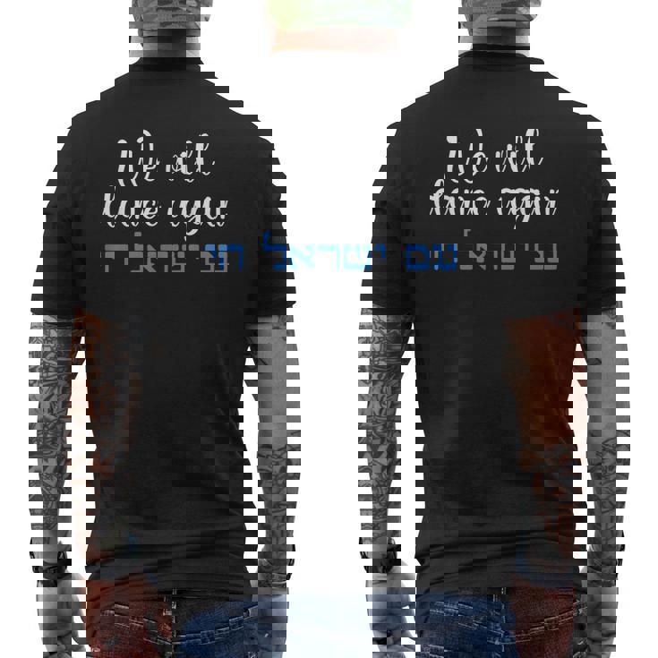 We Will Dance Again Retro Vintage David Of Israel Jewish Men's T-shirt Back Print We Will Dance Again Retro Vintage David Of Israel Jewish Men's T-shirt Back Print