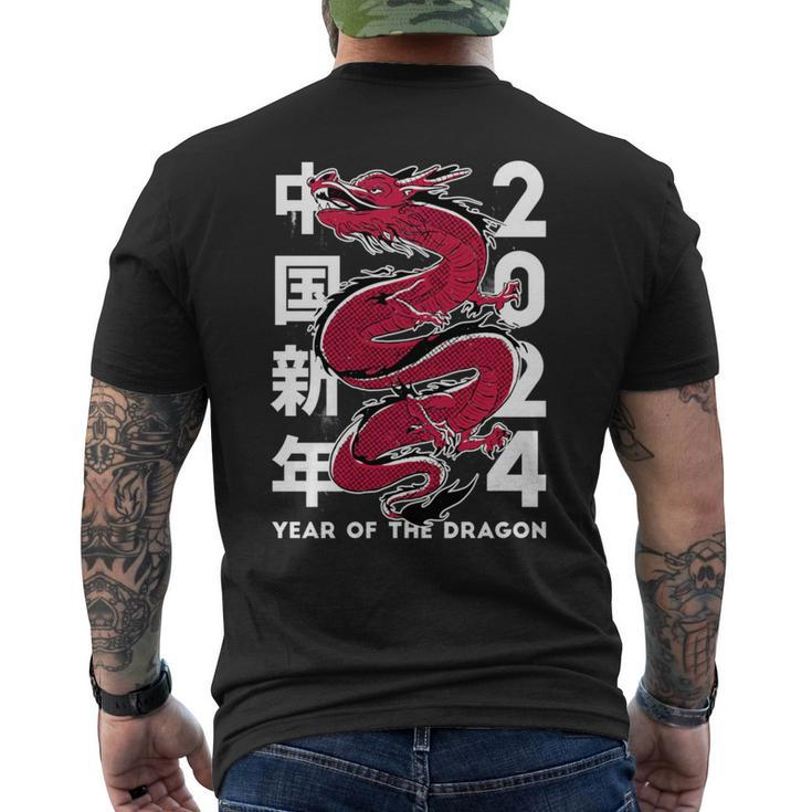 Year Of The Dragon 2024 Zodiac Chinese New Year 2024 Men's T-shirt Back Print