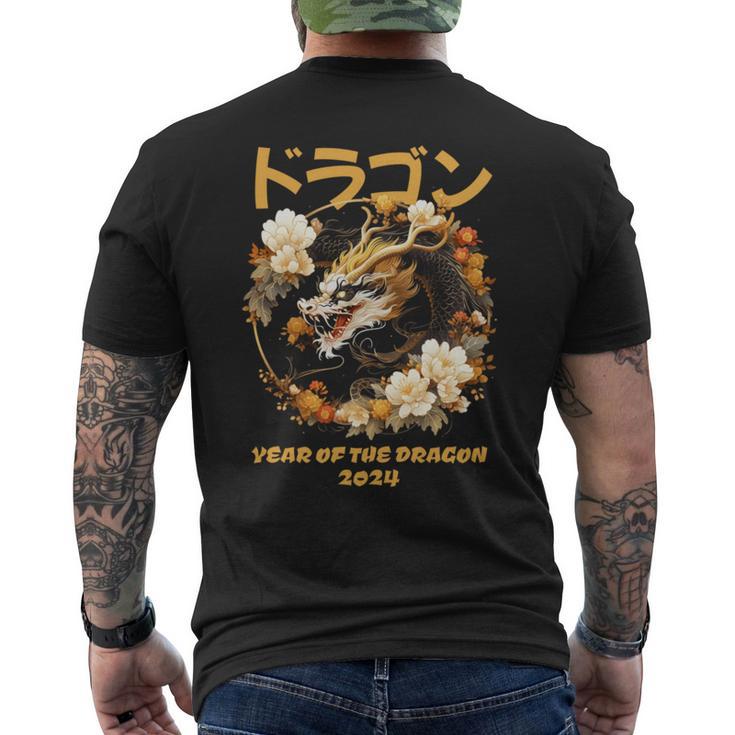 Year Of The Dragon 2024 Zodiac Chinese New Year 2024 Men's T-shirt Back Print