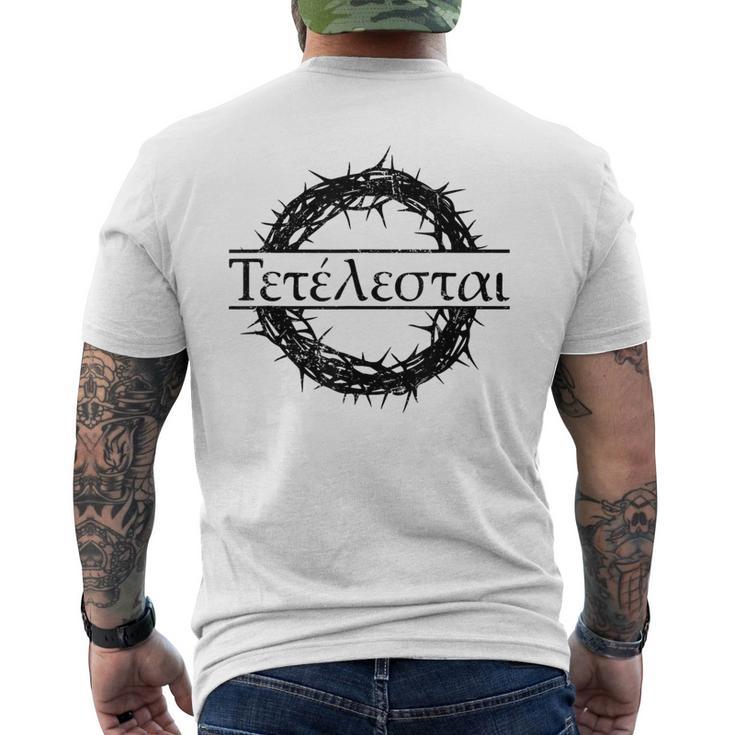 Kerusso Christian T-Shirt - "Prophecy Is Proof" Bible Verse Graphic Tee (Black, Unisex) - View #8