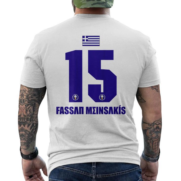 Greece Sauf Jersey Fassan Meinsakis Saufname T-Shirt mit Rückendruck