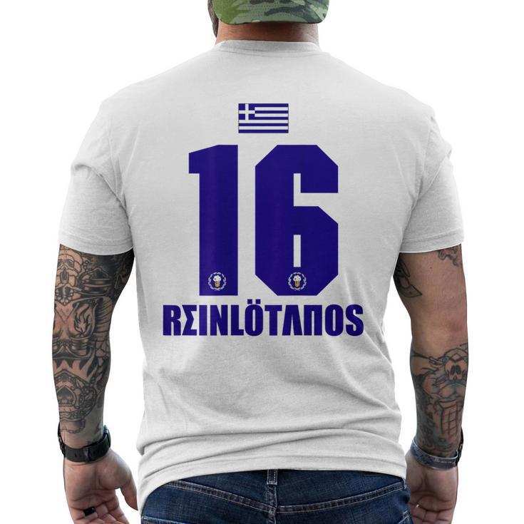 Greece Sauf Jersey Reinolötanos Saufamen S T-Shirt mit Rückendruck