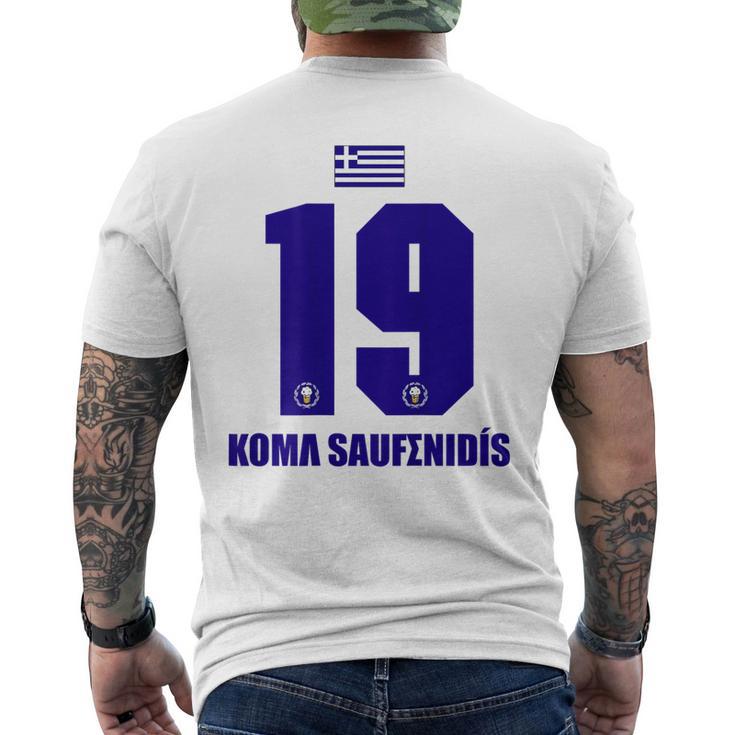 Greece Sauf Koma Saufenidis S T-Shirt mit Rückendruck