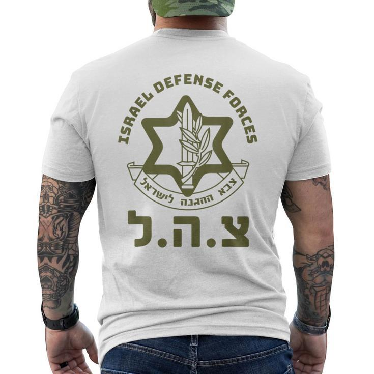 Israel Defense Forces Idf Israeli Military Army Tzahal Men's T-shirt Back Print