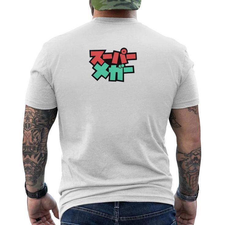 T-Shirt Pixel Art Rétro, Rouge Vert Bleu, Design Jeux Vidéo