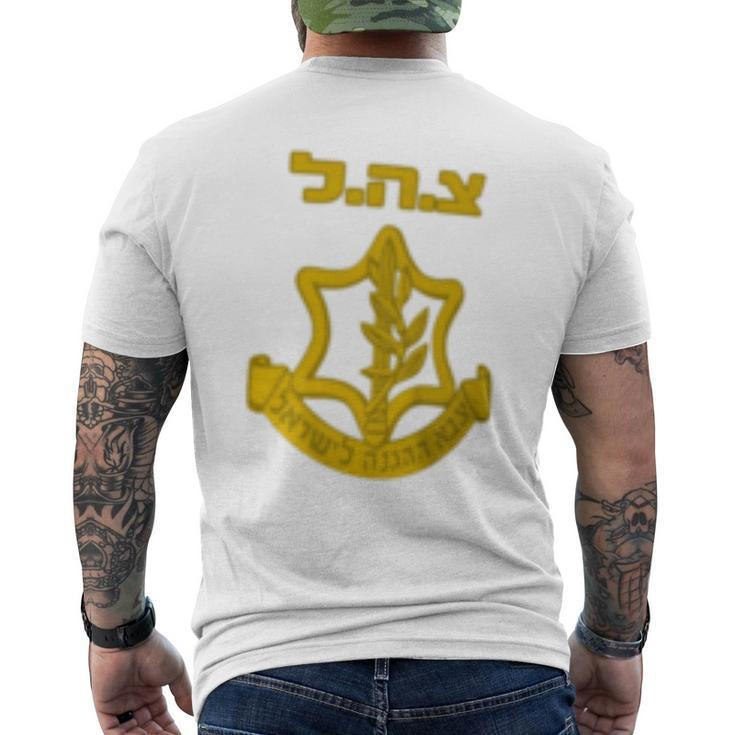 Tzahal Israel Defense Forces Idf Israeli Military Army Men's T-shirt Back Print