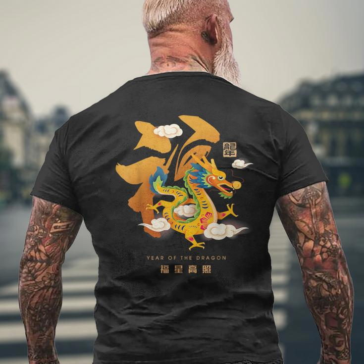 Chinese Lunar New Year 2024 Year Of The Dragon Zodiac Sign Men's T-shirt Back Print Gifts for Old Men