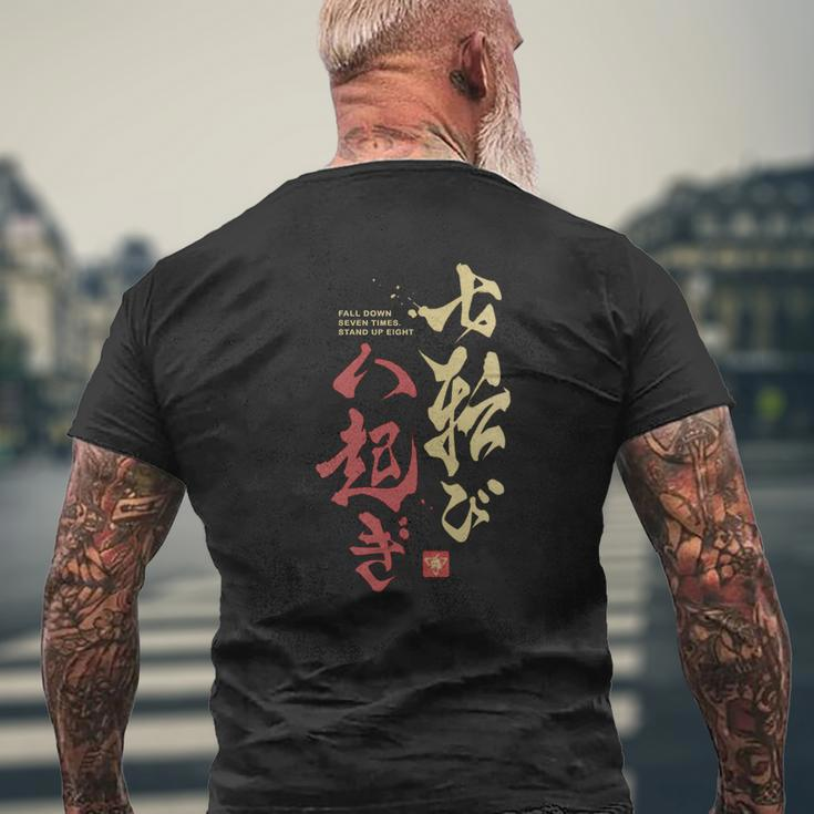 Fall Down Seven Times Stand Up Eight Samurai Film Mens Back Print T-shirt Gifts for Old Men