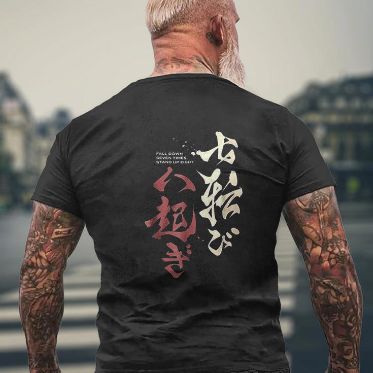 Fall Down Seven Times Stand Up Eight Samurai Japanese Mens Back Print T-shirt Gifts for Old Men