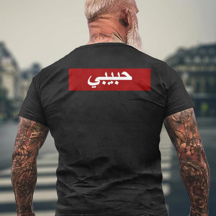 Habibi In Arabic Script T-Shirt mit Rückendruck Geschenke für alte Männer