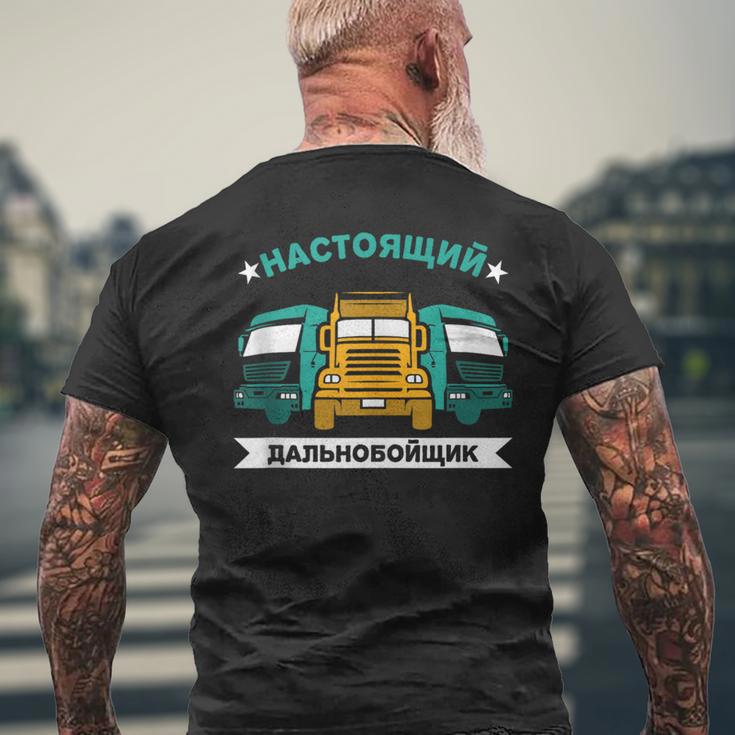 Herren Russland Fernfahrer Kyrillisch Russischer Papa Lkw Fahrer T-Shirt mit Rückendruck Geschenke für alte Männer