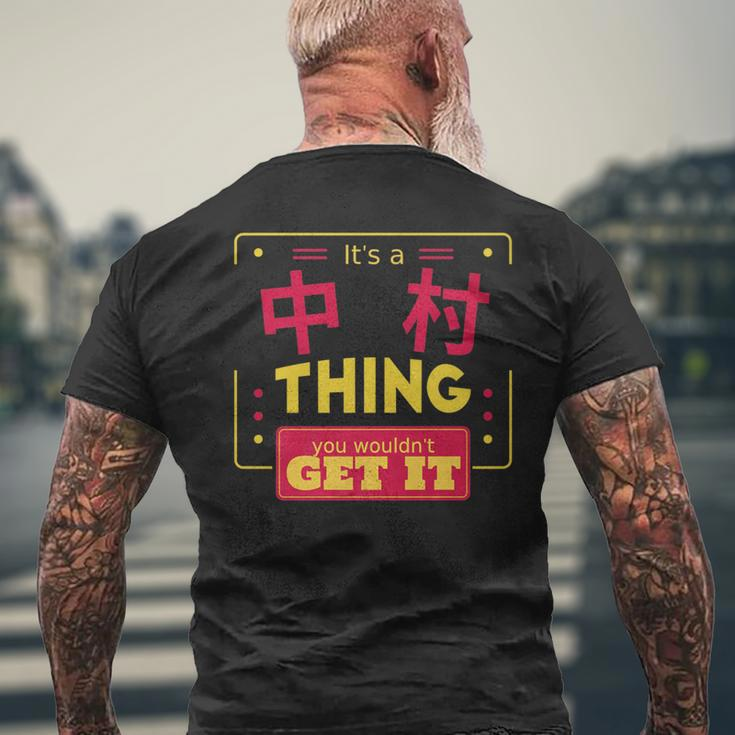 Its A Nakamura Thing You Wouldn't Get It 中村 Name Men's T-shirt Back Print Gifts for Old Men