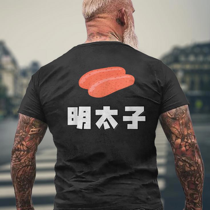 Mentaiko T-Shirt mit Rückendruck Geschenke für alte Männer