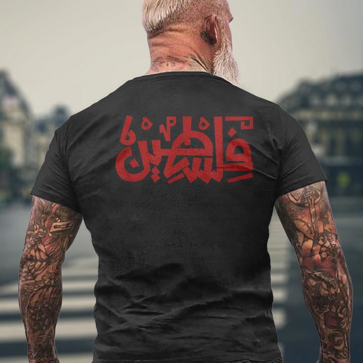 Palestine Typography Palestine Calligraphy Arabic Gaza T-Shirt mit Rückendruck Geschenke für alte Männer