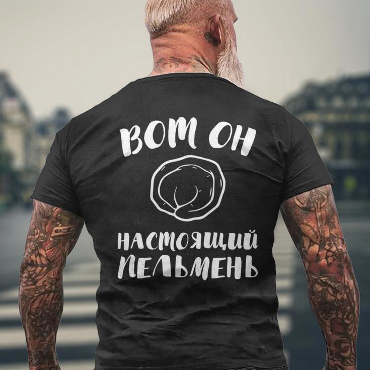 Russen Papa Opa Russland Udssr Kyrillisch Pelmeni T-Shirt mit Rückendruck Geschenke für alte Männer