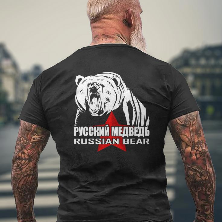 Russian Bear For Russian Dad Russian Dad Russia Mens Back Print T-shirt Gifts for Old Men
