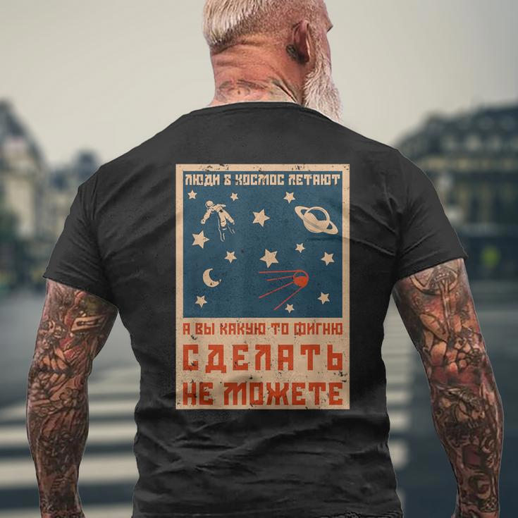 Vintage Sputnik Ussr Soviet Union Propaganda T-Shirt mit Rückendruck Geschenke für alte Männer