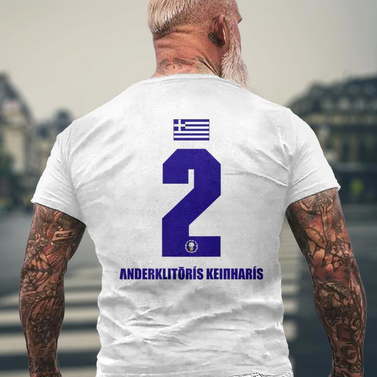 Greece Sauf Jersey Keinharis Saufnamen T-Shirt mit Rückendruck Geschenke für alte Männer