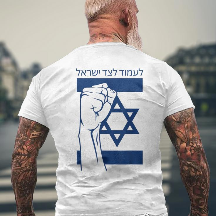 Israel Flag With Fist Stand With Israel Hebrew Israel Pride Gray T-Shirt mit Rückendruck Geschenke für alte Männer
