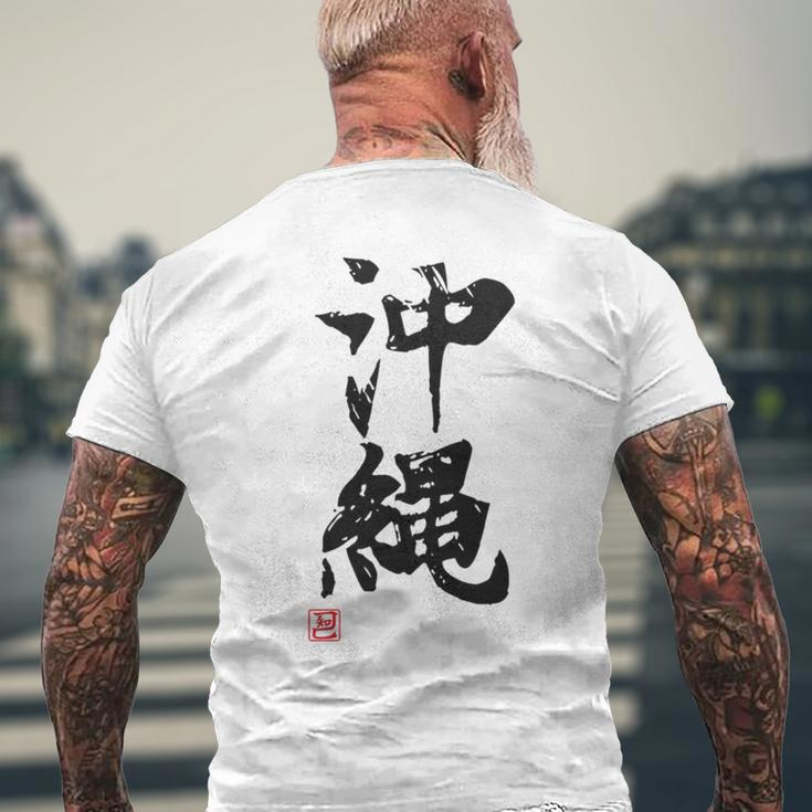Okinawa Lustige Lettering-Kalligrafie T-Shirt mit Rückendruck Geschenke für alte Männer