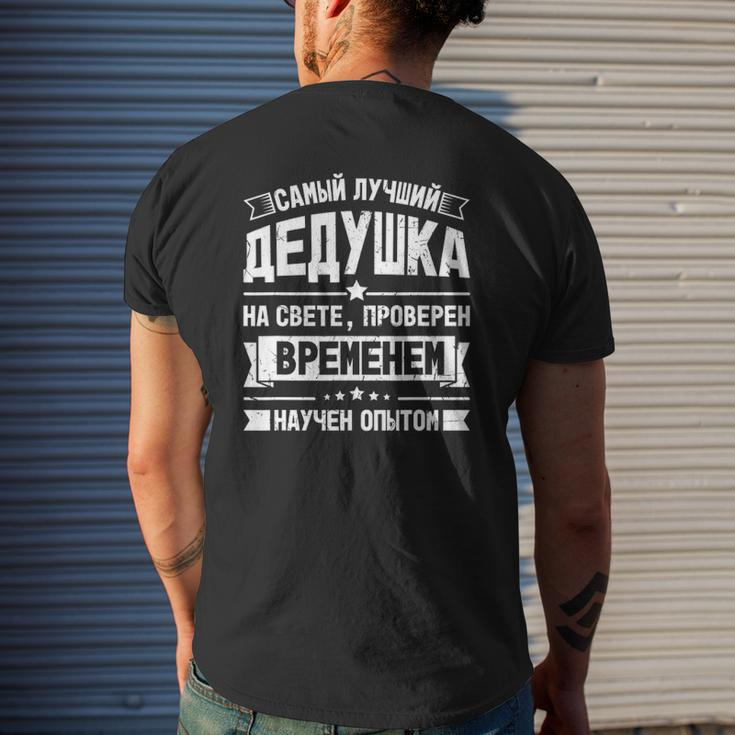 Best Grandpa Ever Russian Saying For Grandfather From Russia Mens Back Print T-shirt Gifts for Him
